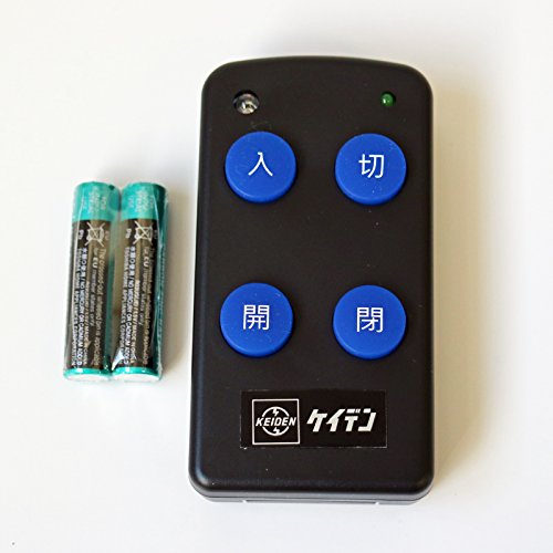 創価学会用仏壇のリモコン部分　信濃町の博文堂さんで購入。新古品　Y−0003型 創価学会用仏壇のリモコン部分 信濃町の博文堂さんで購入。新古